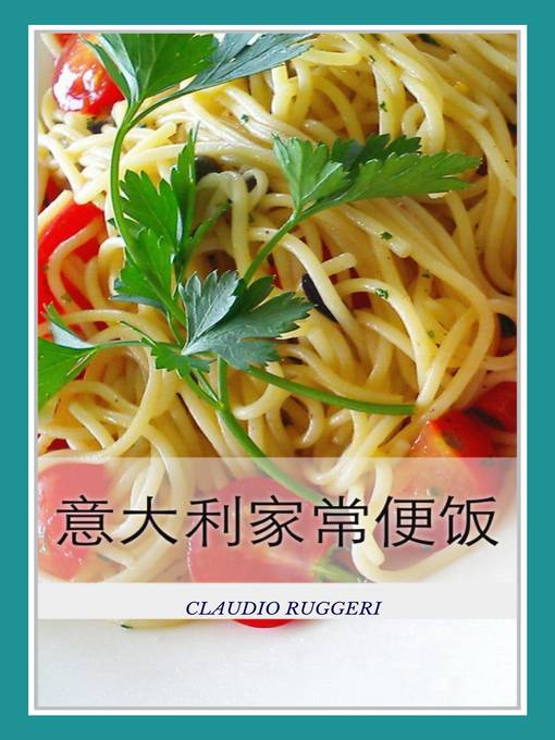 Title details for 意大利家常便饭 by Claudio Ruggeri - Available